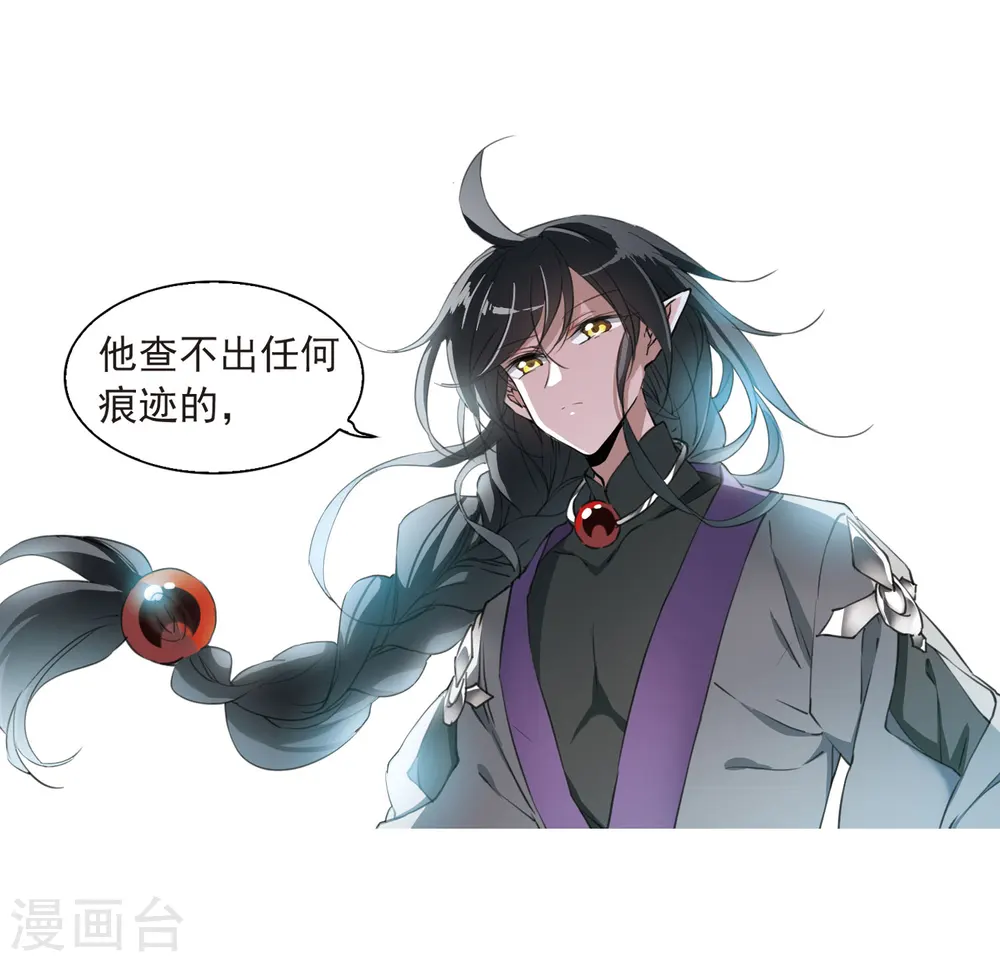第400话 结伴同游314