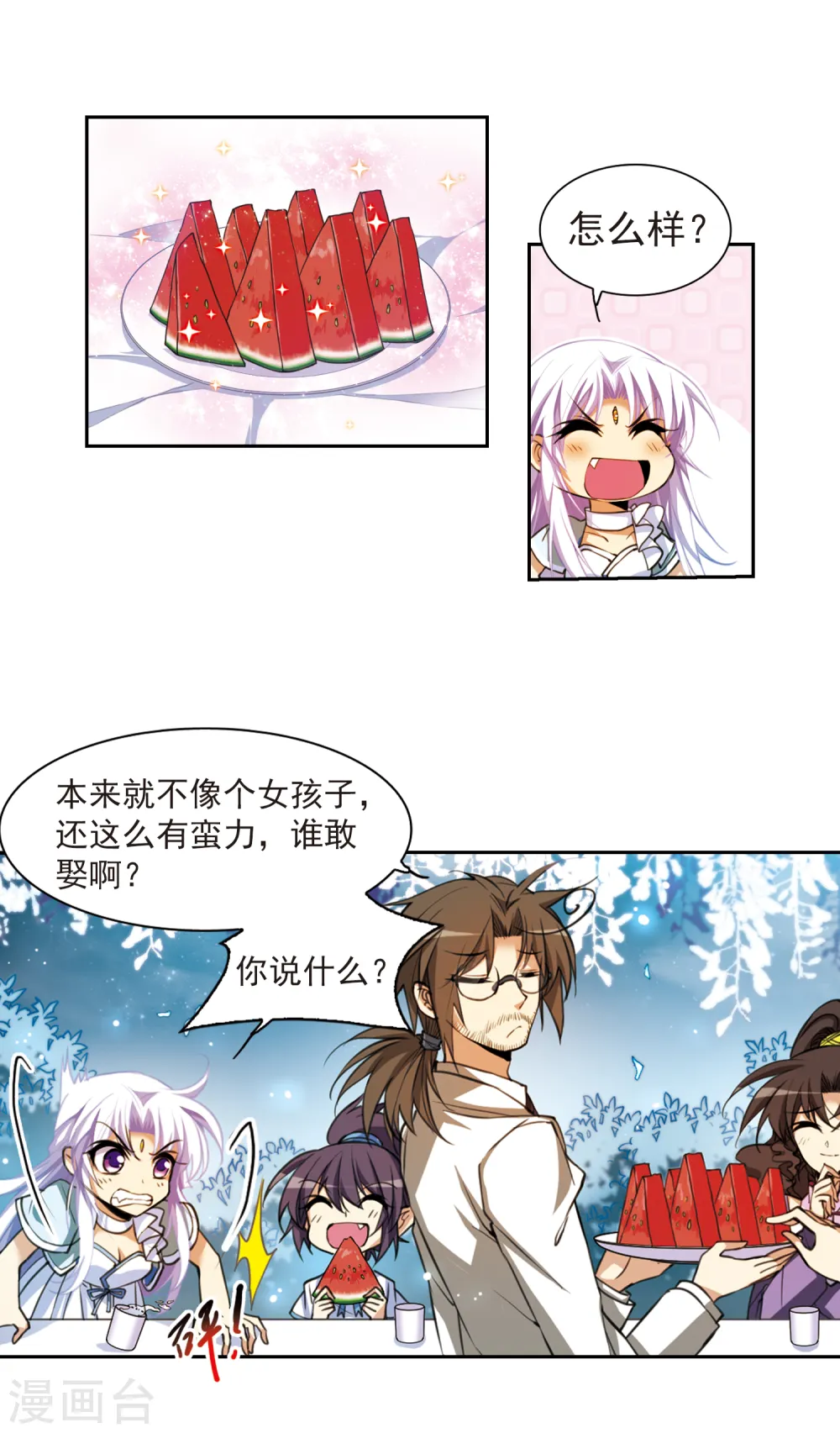 第156话 摆上台面8