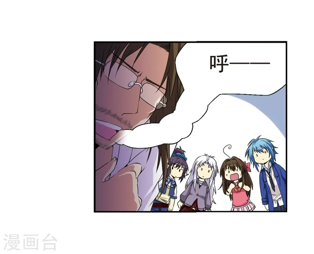 第13话 辣口良药29