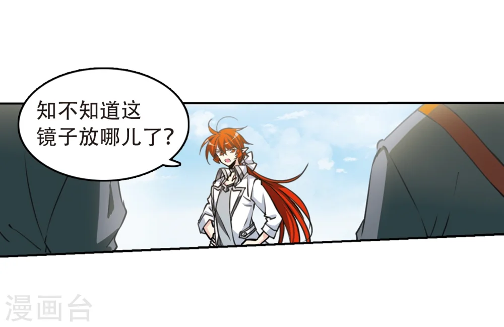 第426话 诡网织局131