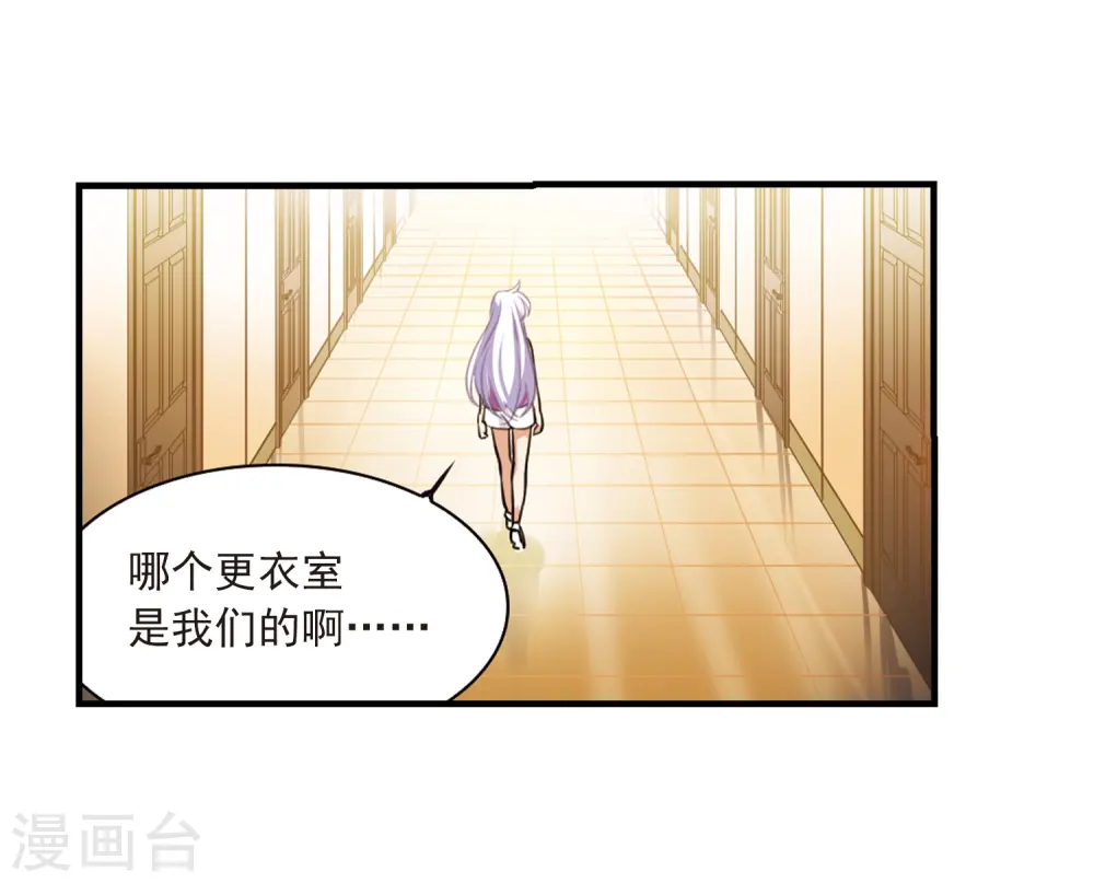 第314话 concert9
