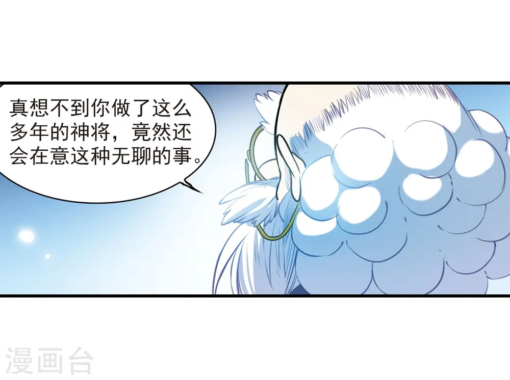 第307话 无关性别24