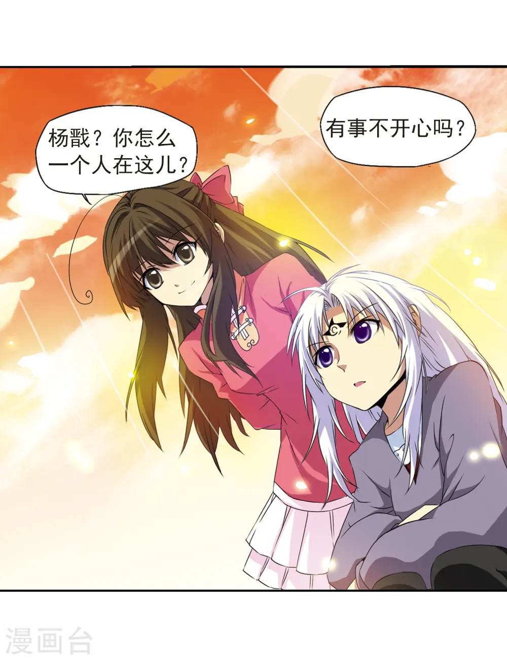 第13话 辣口良药36