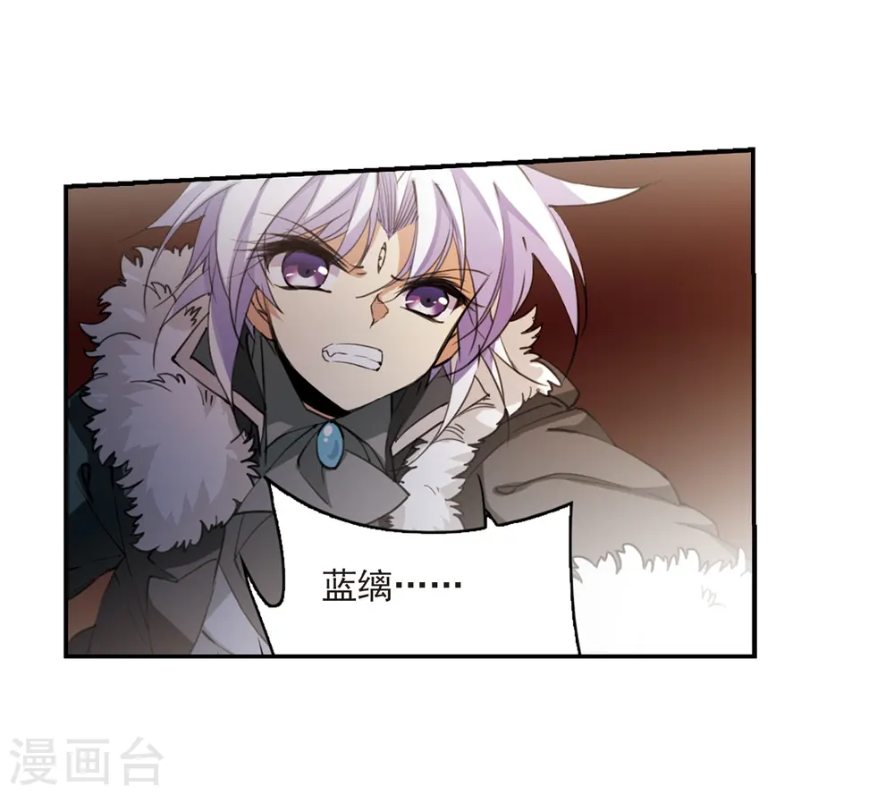 第234话 撷月阁诡变327