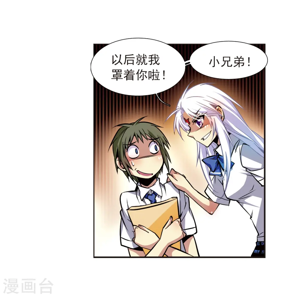 第33话 读书也是技术活19
