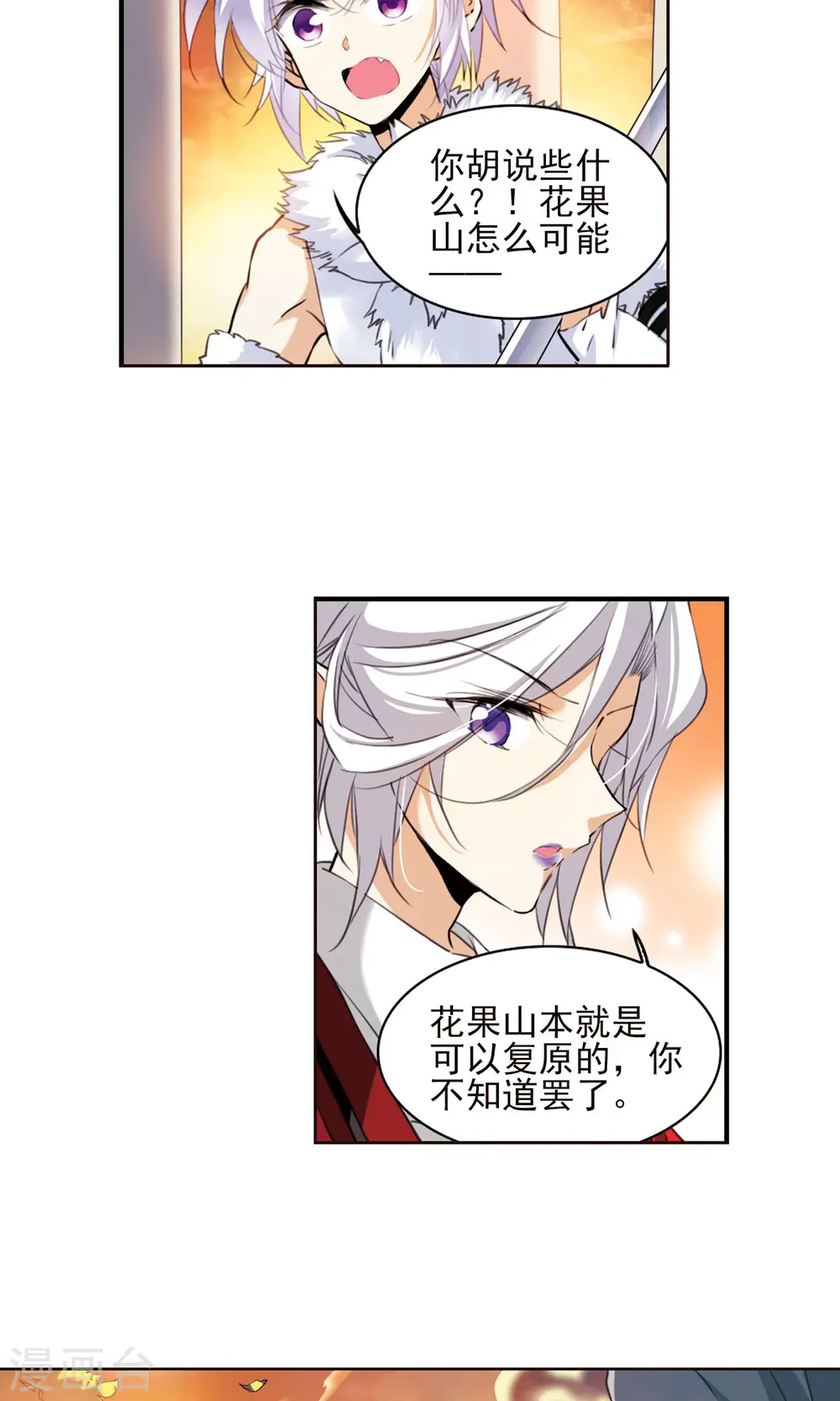 第385话 故乡虚望212