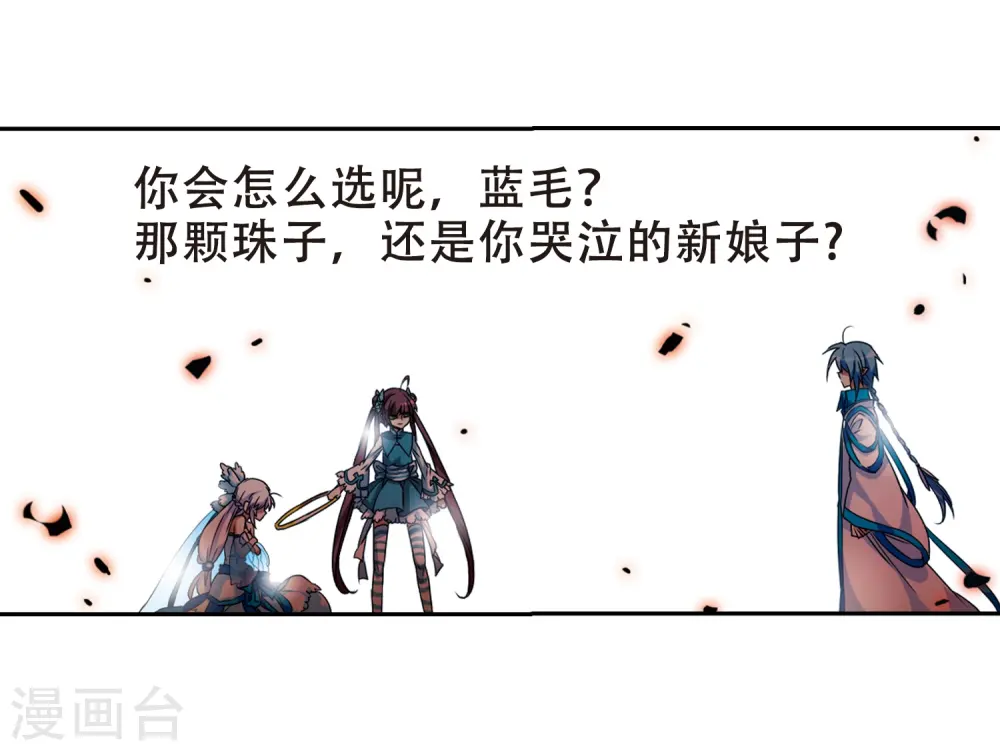 第53话 路过的孩子12