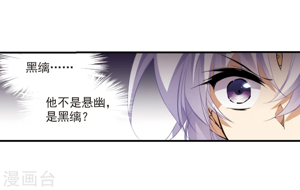 第247话 新生世界115
