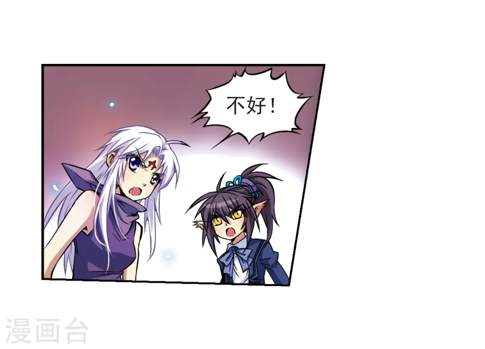 第26话 蓝缡vs悟空6