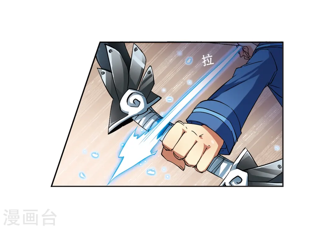 第54话 及时雨(1)32