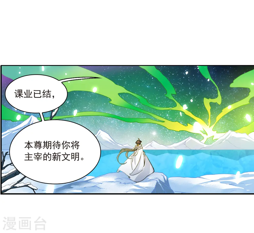 第2季142话 百忍之志214