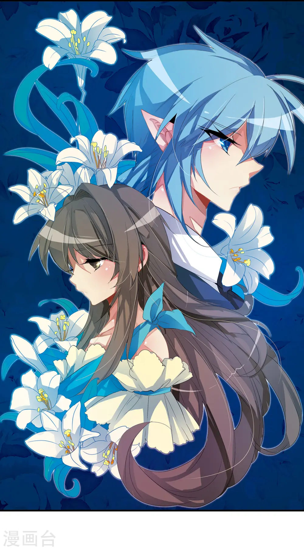 第56话 欺骗1