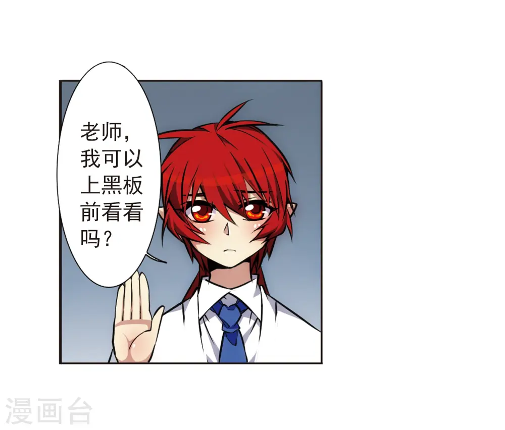 第34话 互相召唤的寂寞30