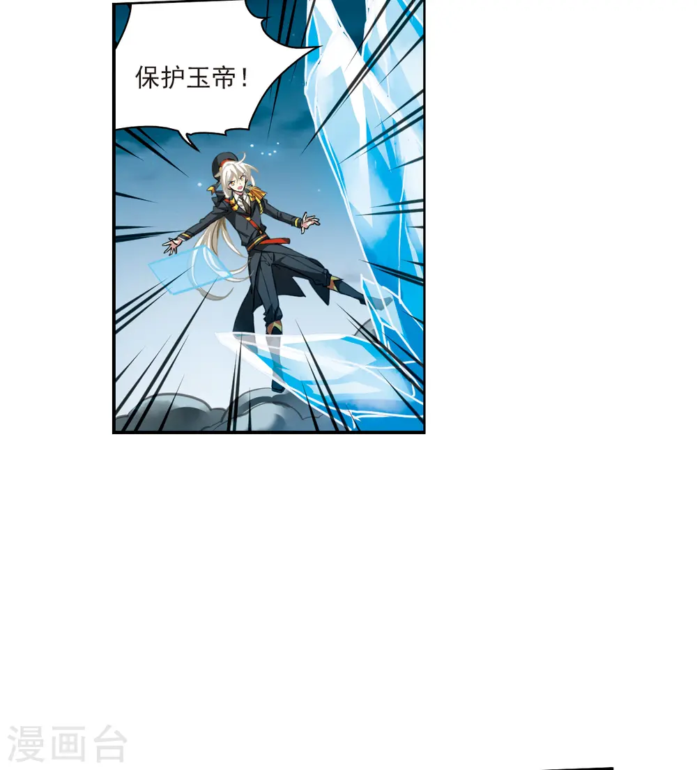 第2季124话 自己的做法223