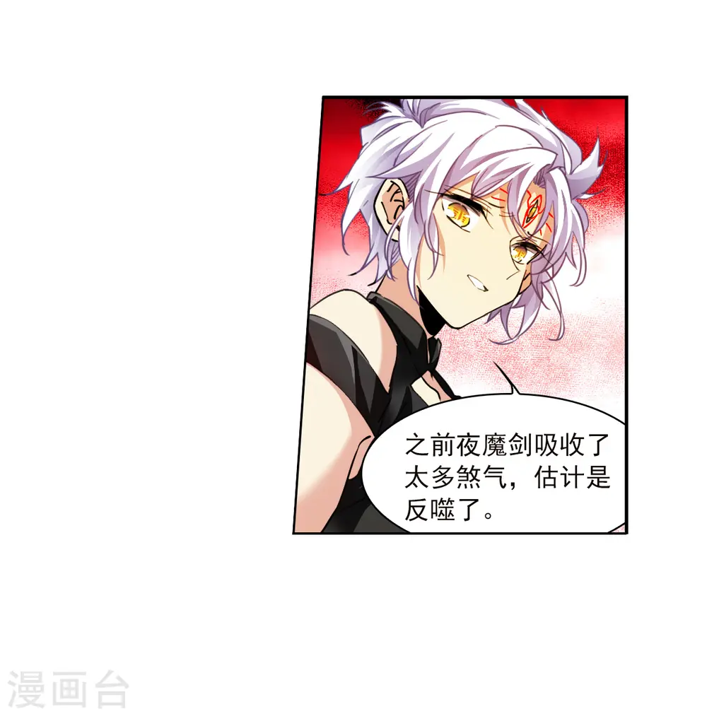 第2季146话 弥留之念324