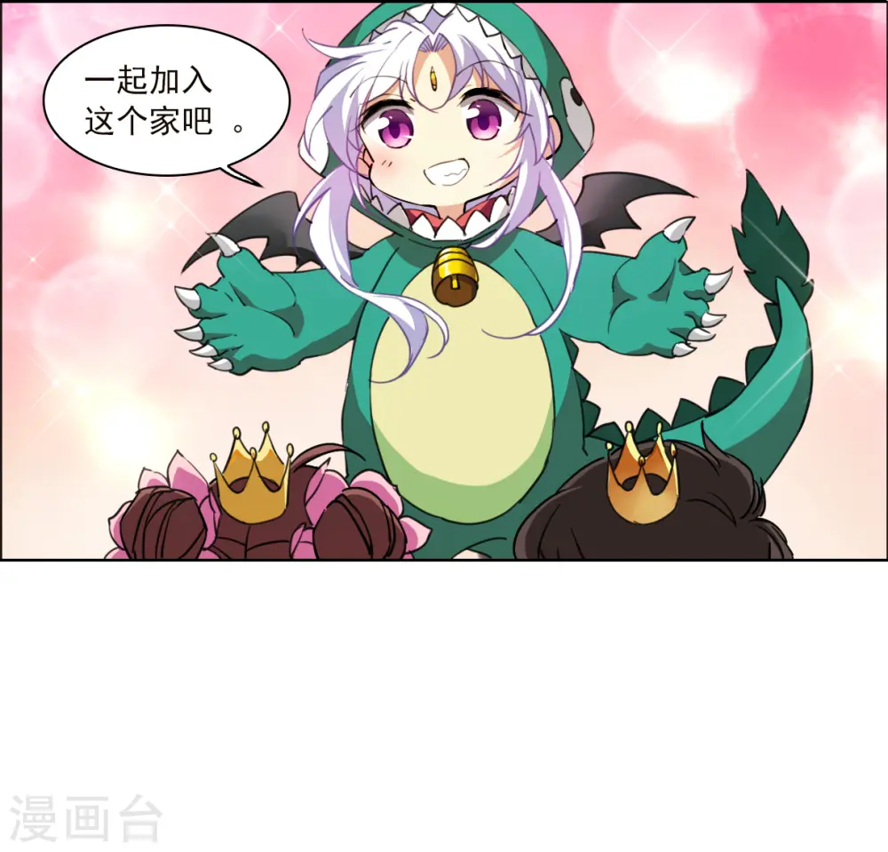 十周年活动番外2 非典型变小记29