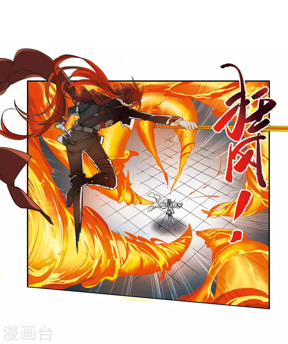 第2季26话 万变神兵36
