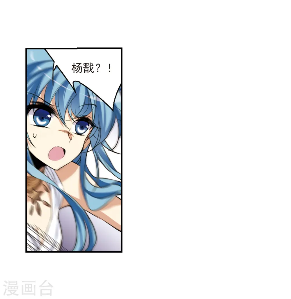 第233话 撷月阁诡变229