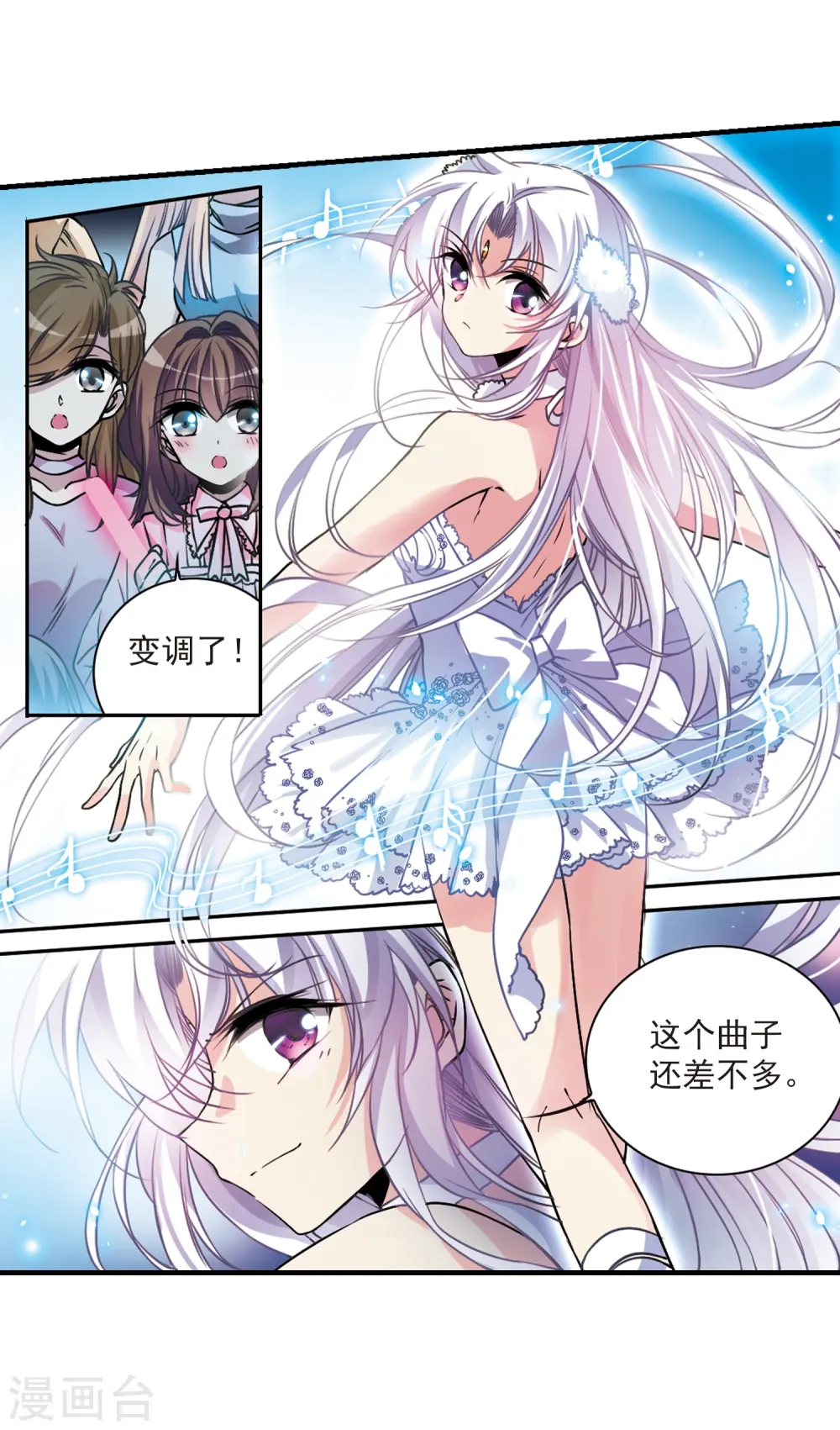 第315话 一武惊天下112