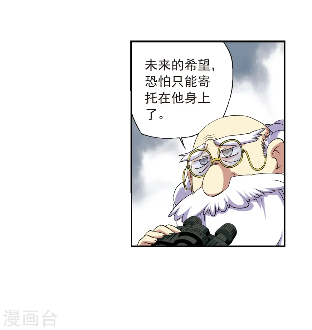 第13话 辣口良药41