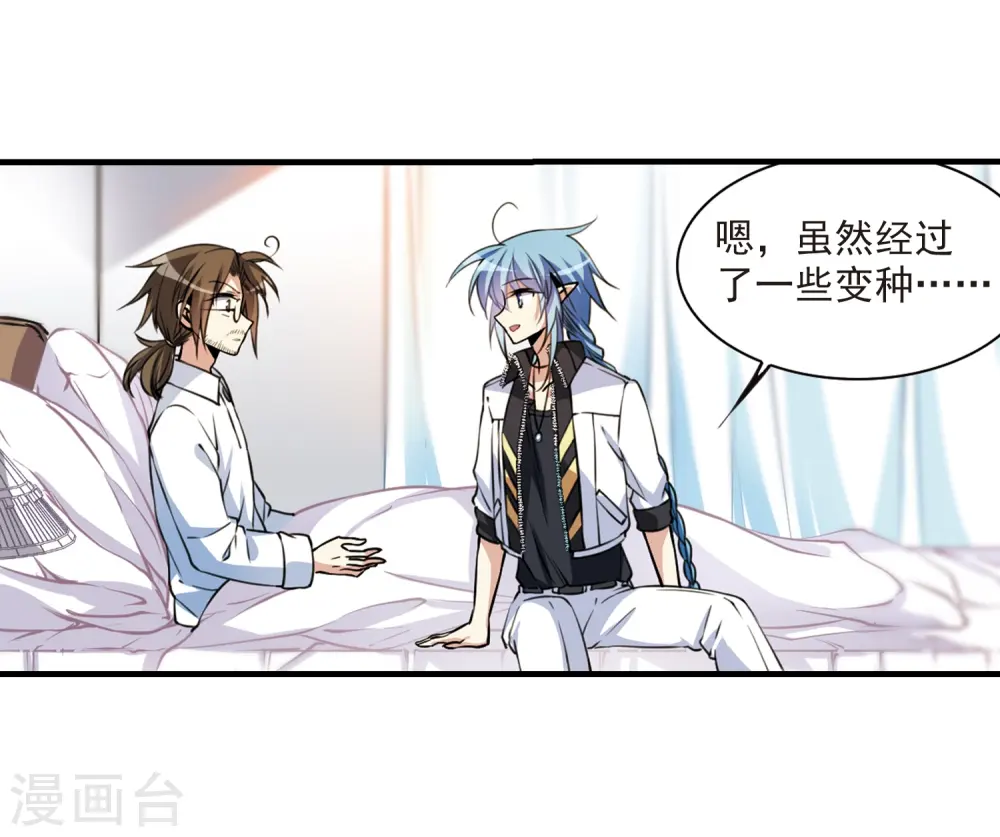 第298话 同在屋檐下319