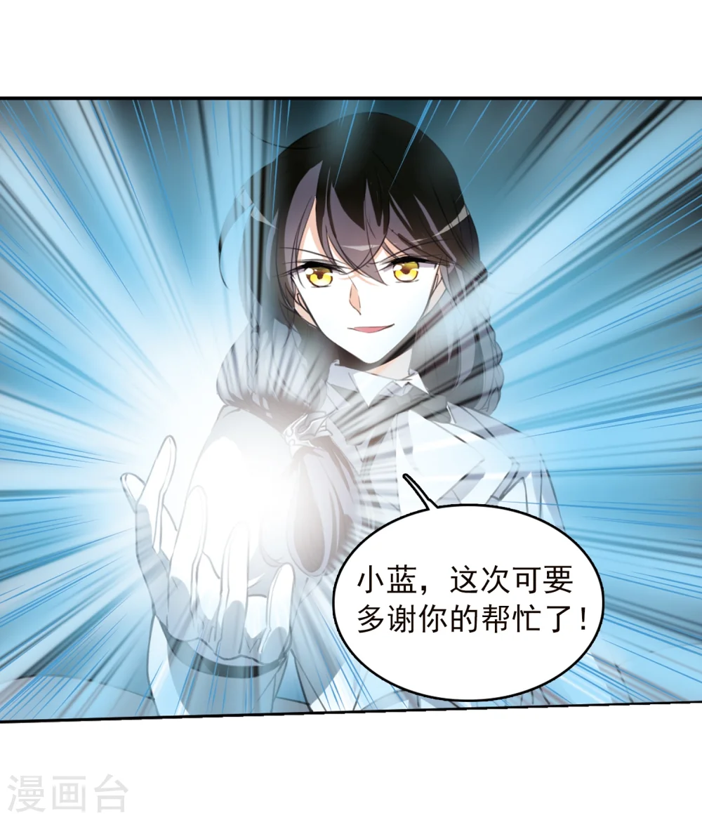 第336话 亡魂召来18
