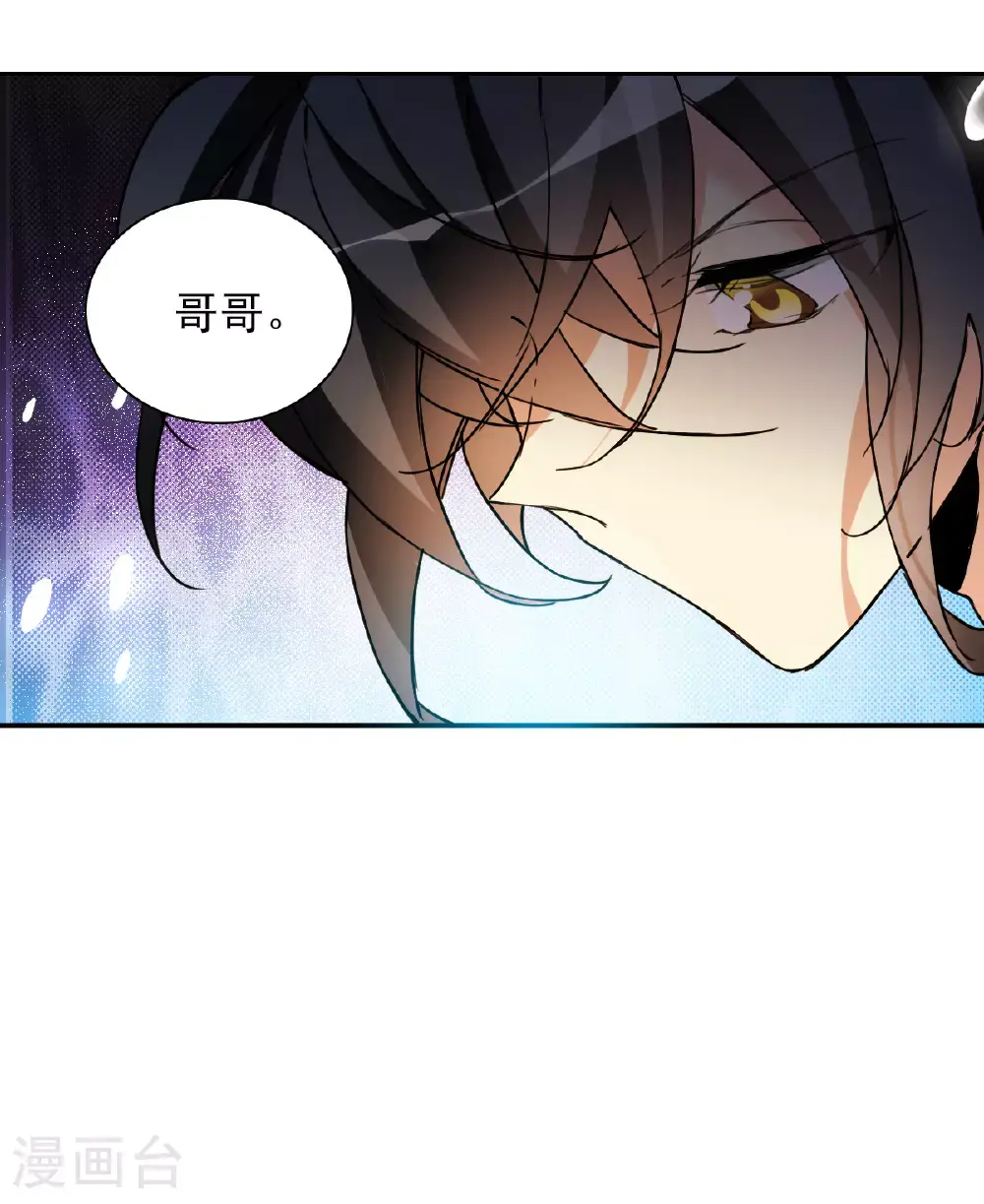 第2季160话 深海骤变215