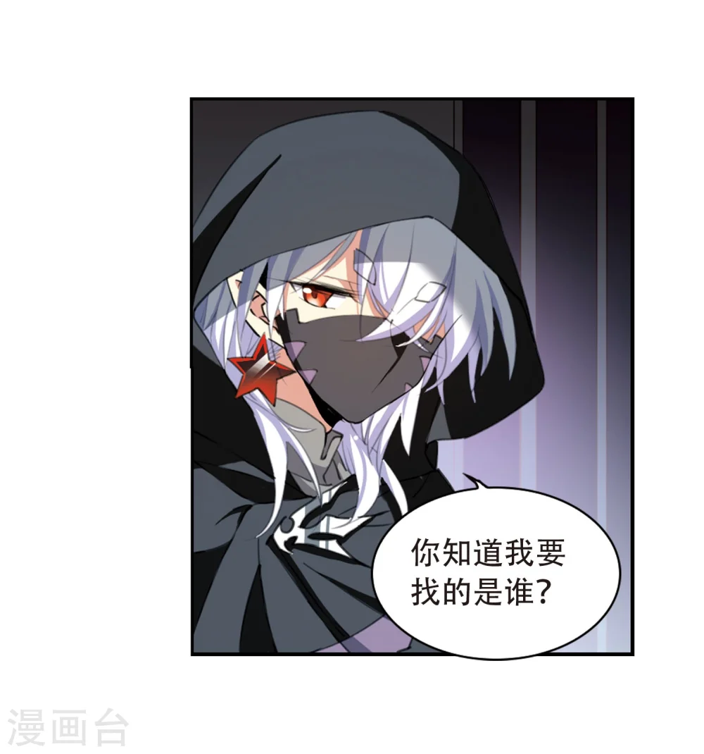 第423话 阴天宫231