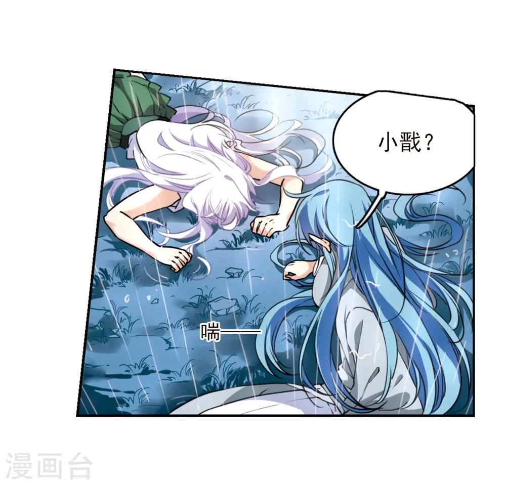 第344话 难言之雨317