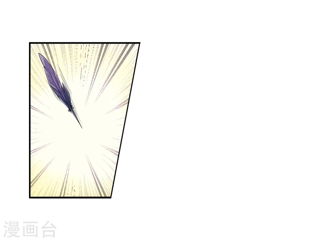 第4话 啸天出现24