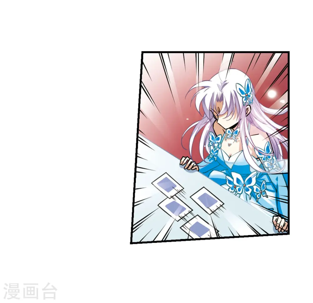 第270话 囚笼之鸟310