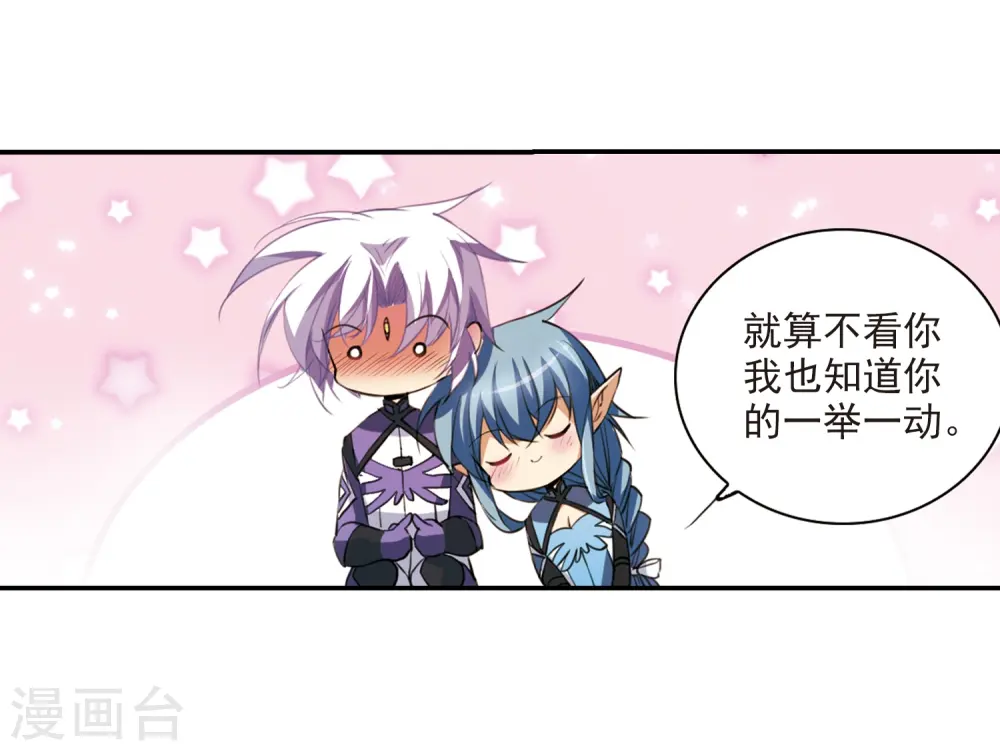 第245话 决意210