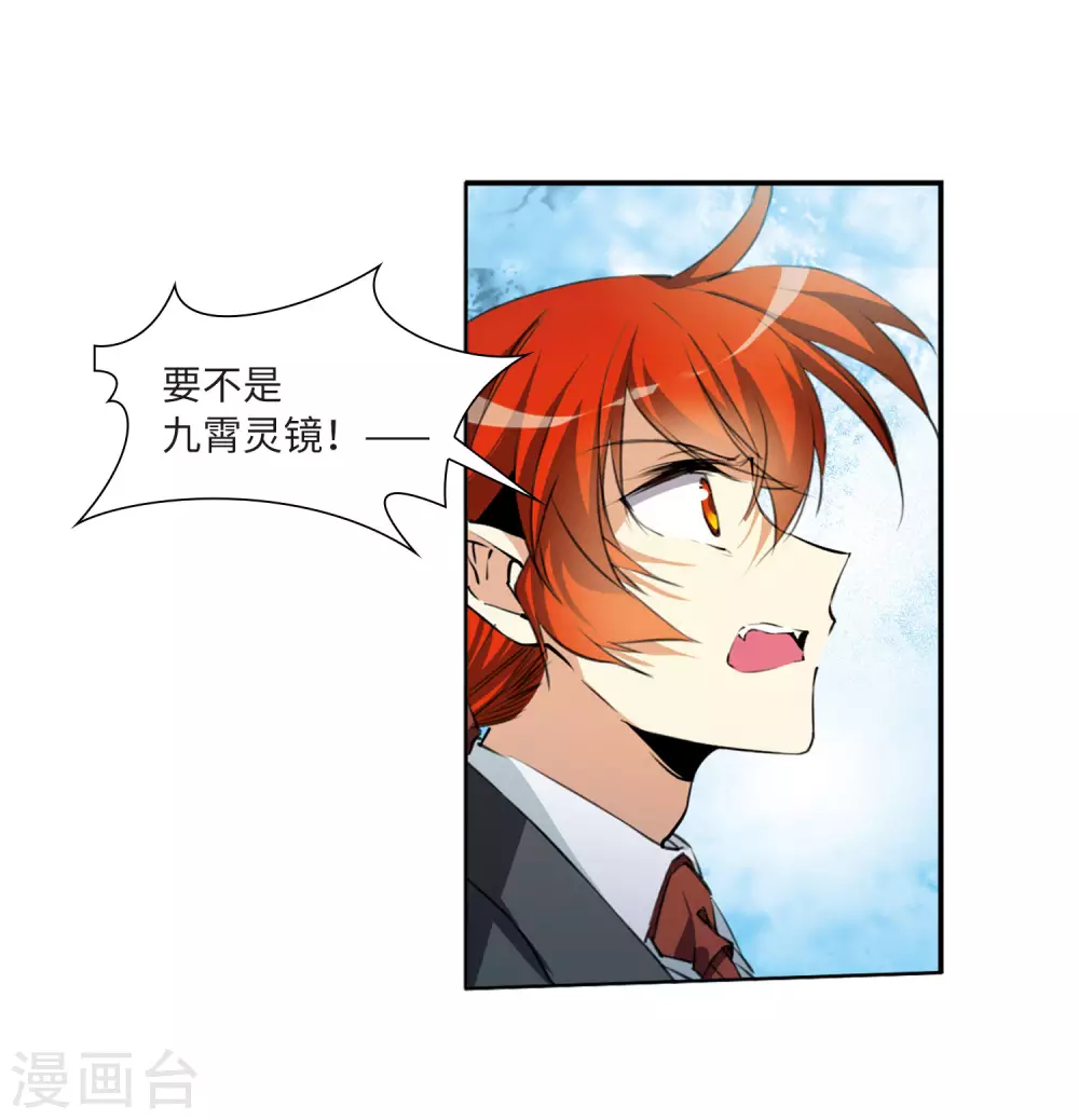第2季27话 万变神兵422