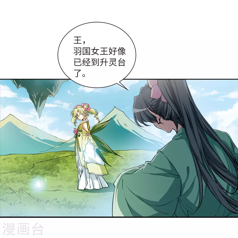 第2季37话 风雨欲来120