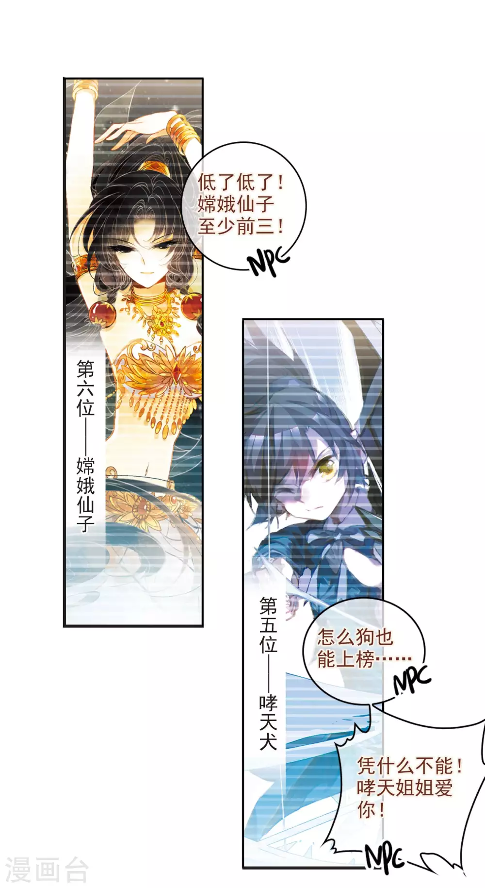 里之卷4 三界论坛新晋顶流121