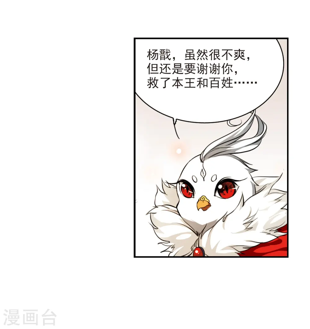 第178话 烟花大会121
