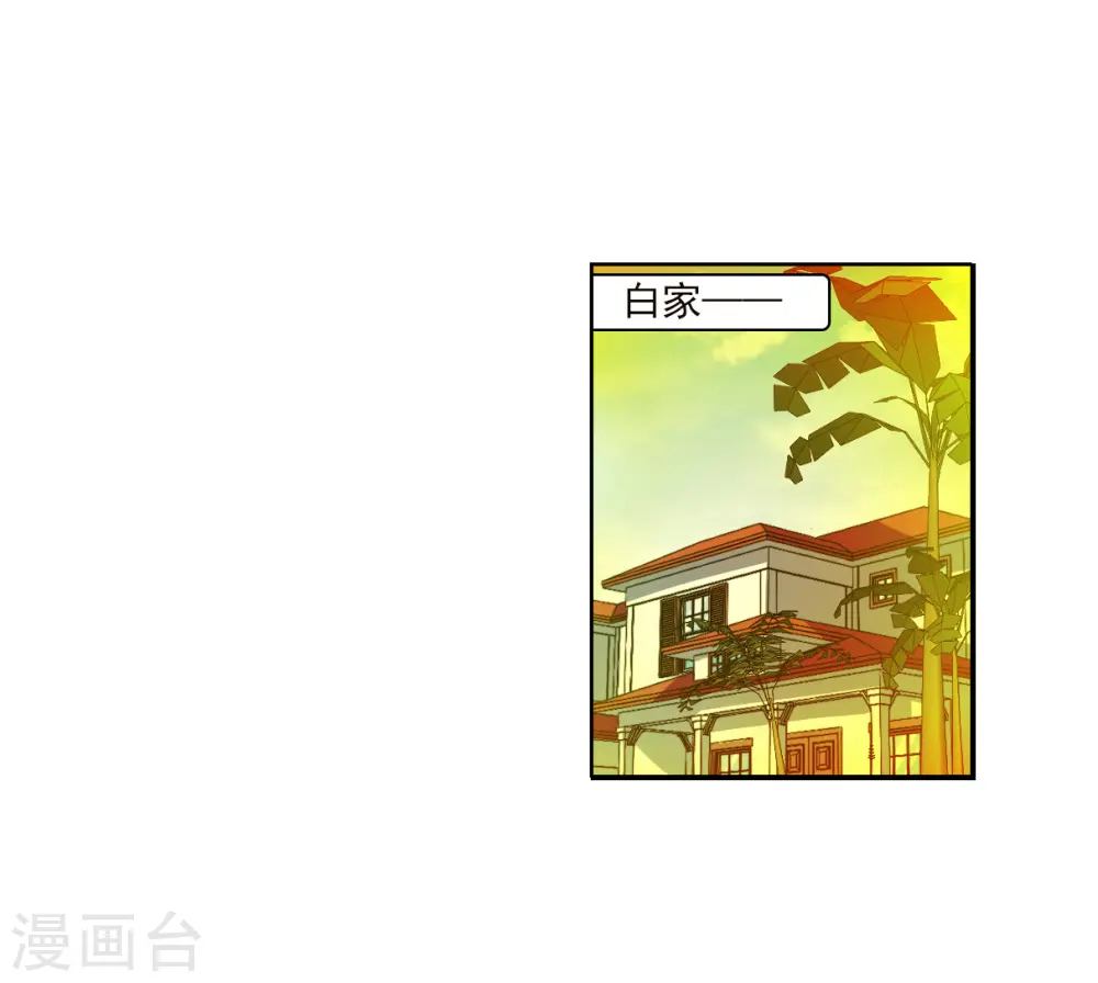 第2季152话 生而为神333