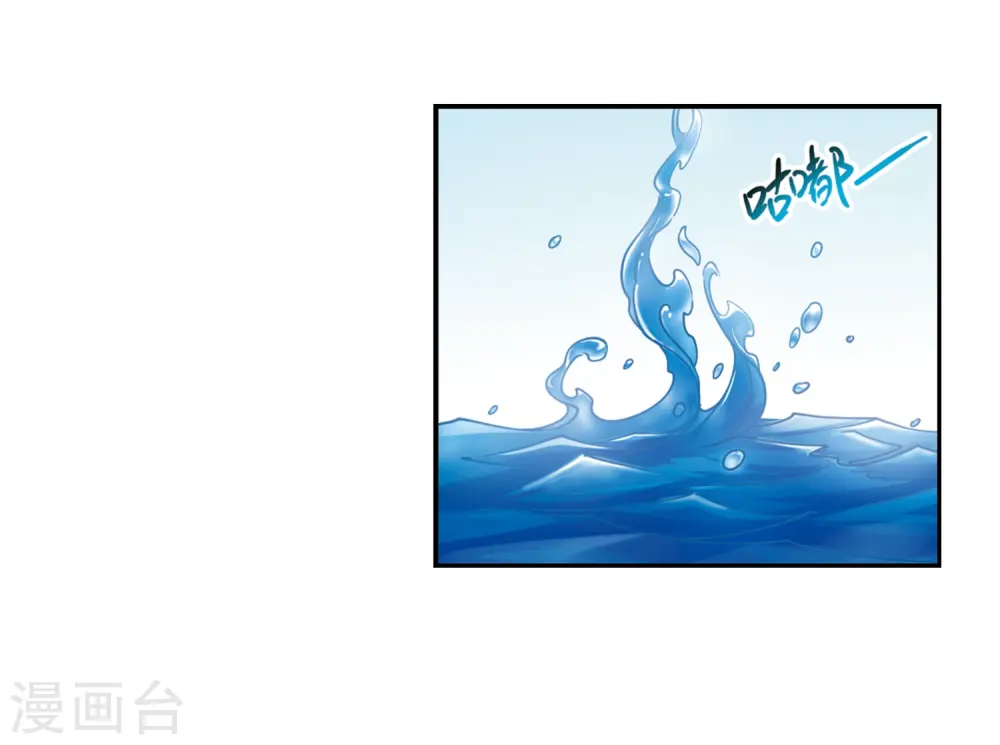 第223话 回到起点327