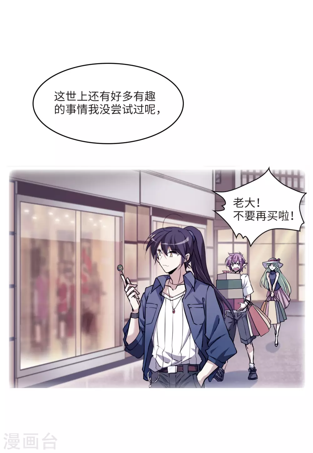 第2季7话 凤鸟麟儿133