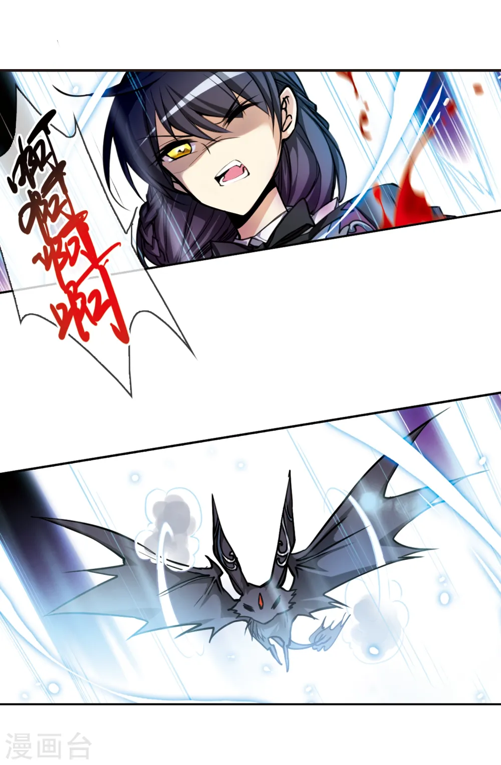 第146话 别惹我11