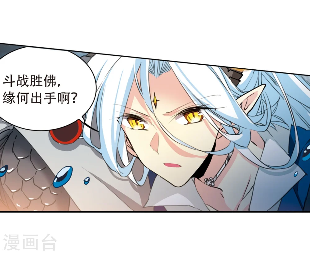 第418话 上位之交13