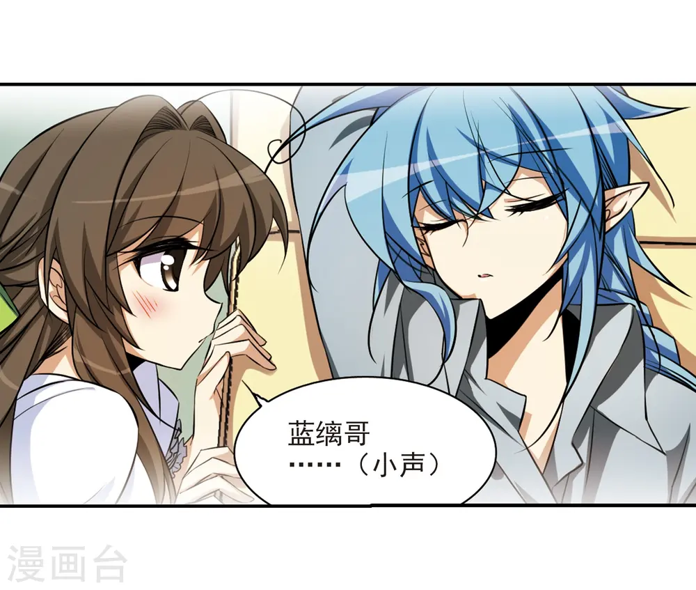 第183话 金鱼花火317