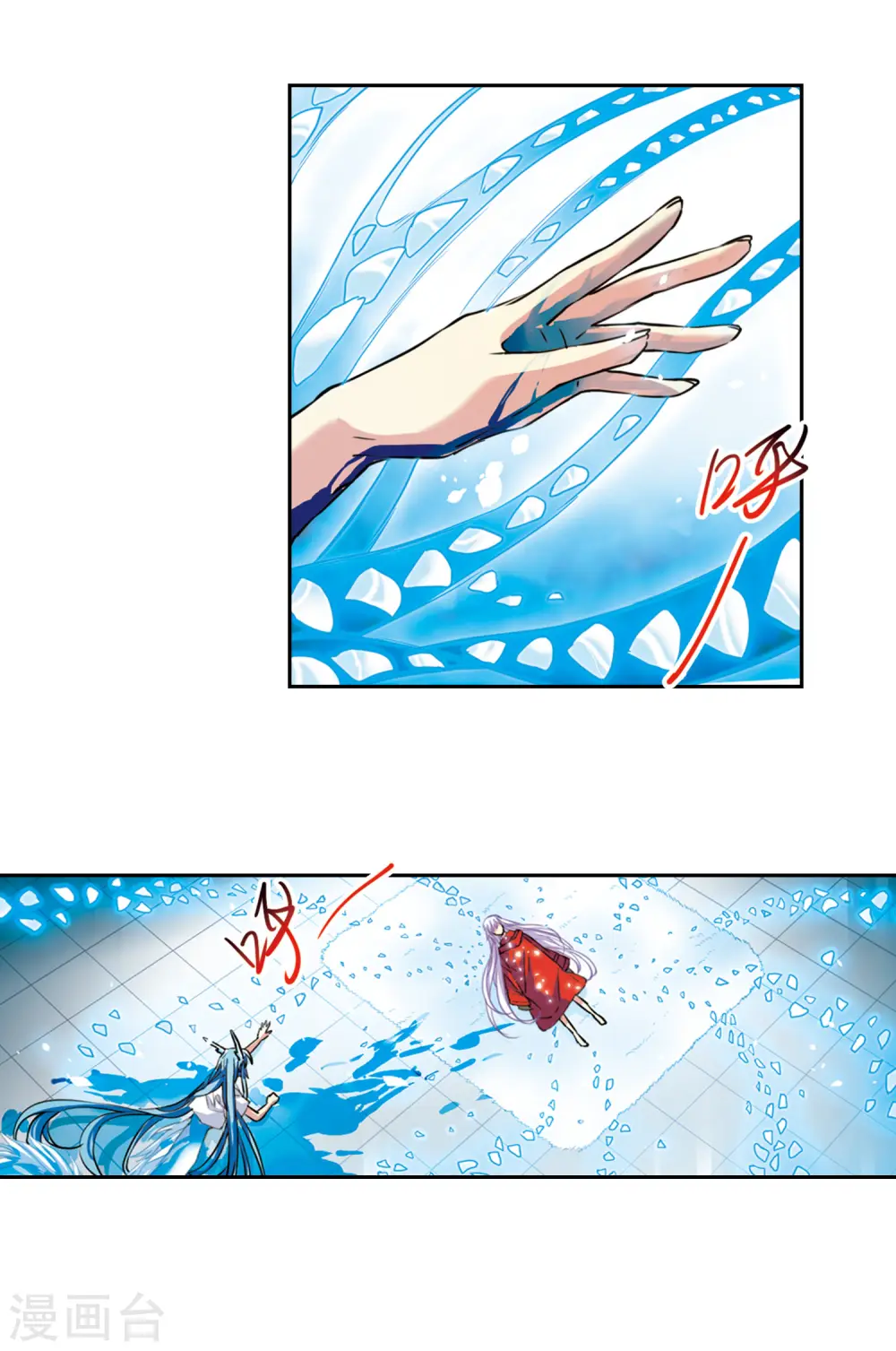 第2季67话 神龙千鳞213