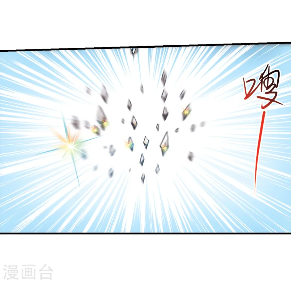 第366话 蓝白开战！218