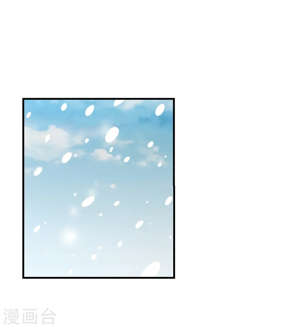 第355话 须臾冬至24