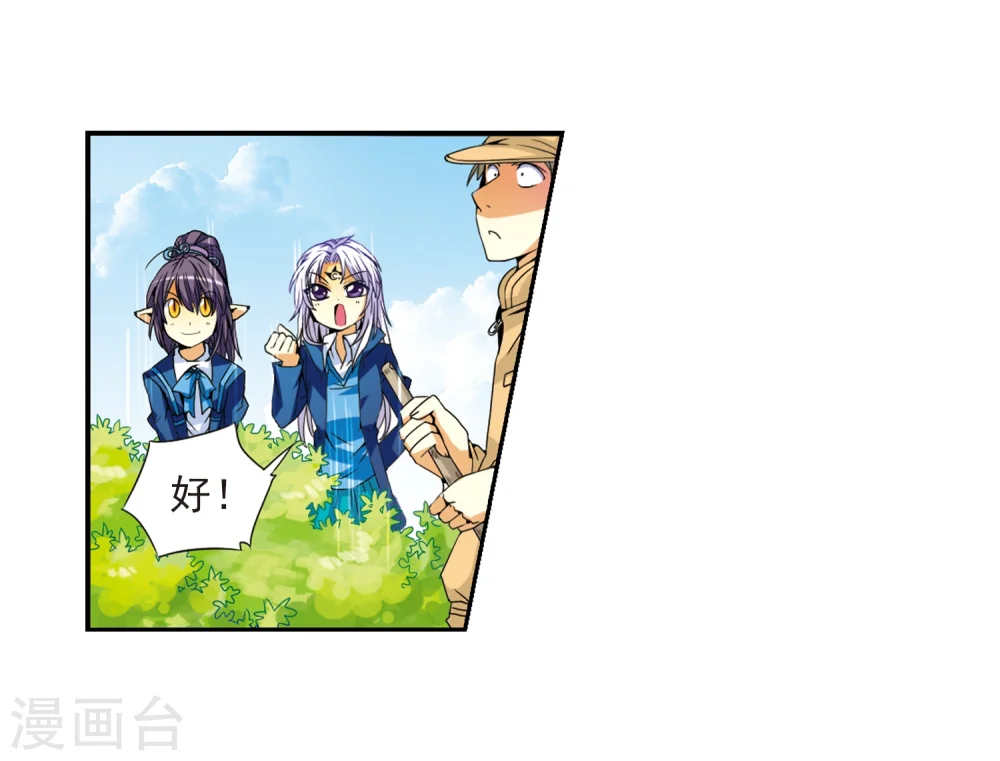 第5话 可爱女孩白小丁31