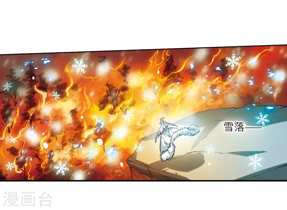 第2季50话 孽火朱雀217