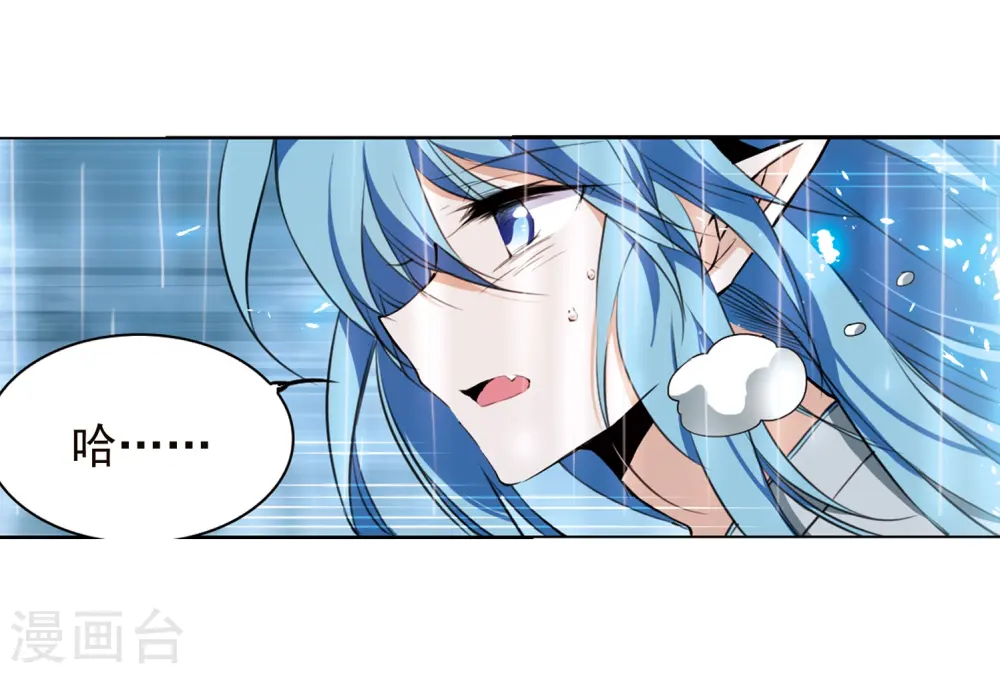 第344话 难言之雨33
