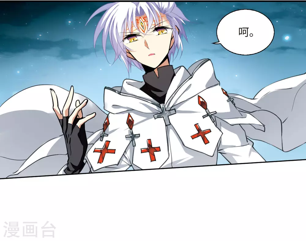 第2季5话 坠入羽国114
