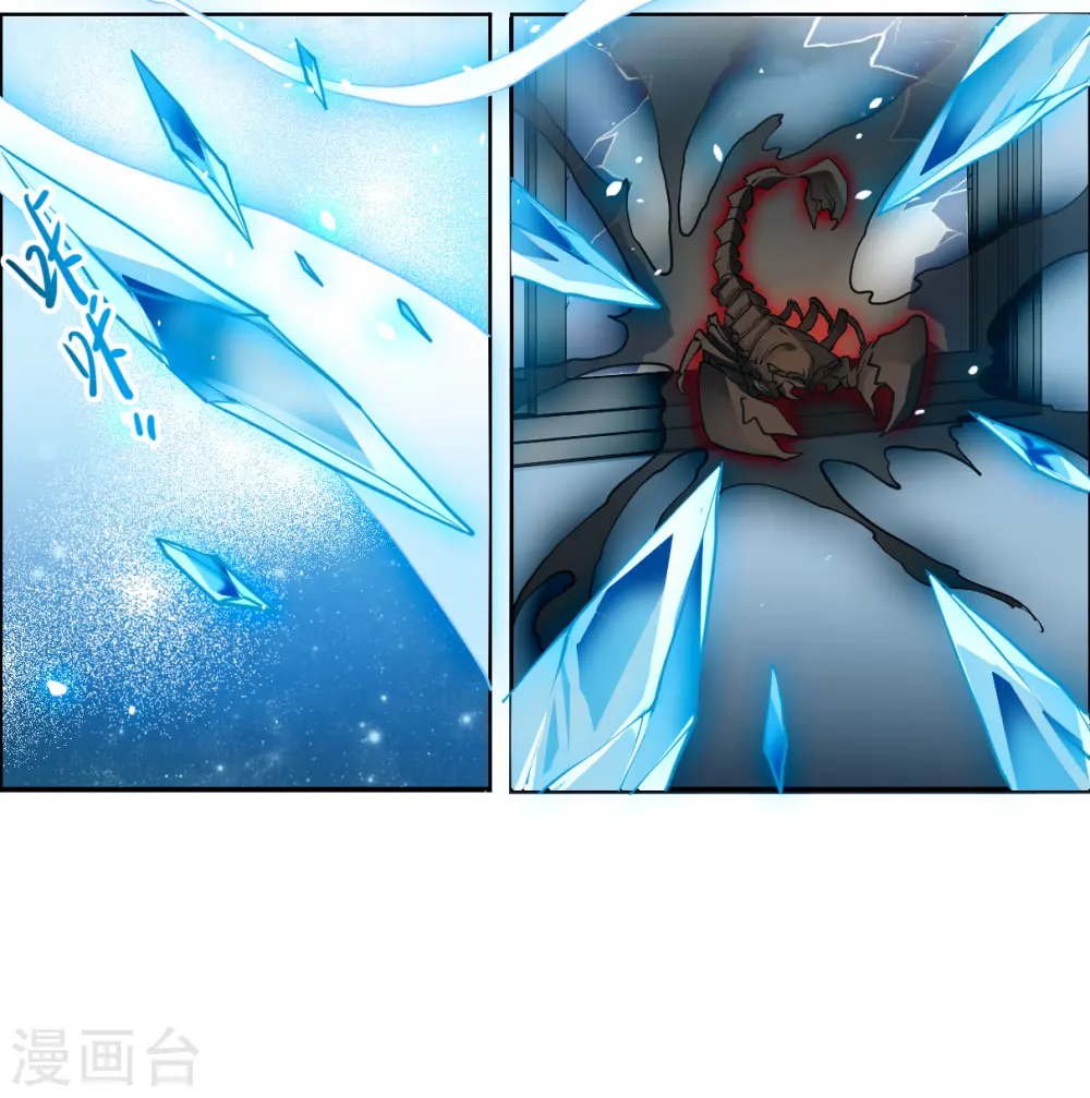 第2季148话 人间鬼气218
